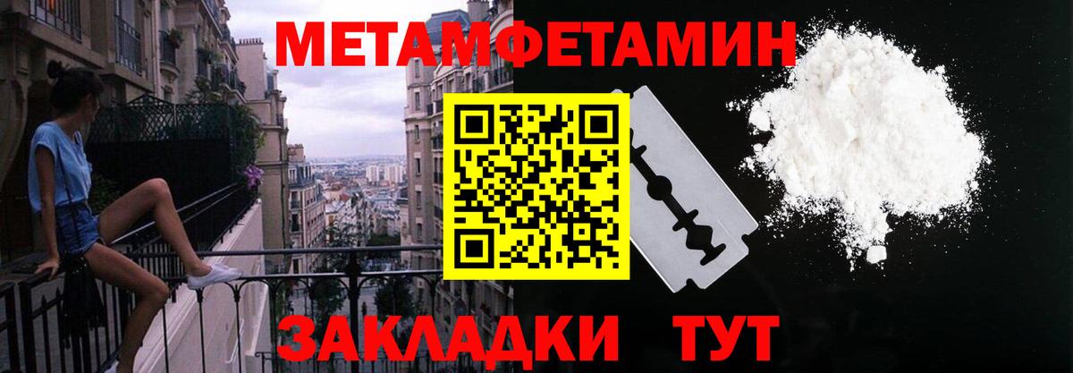 АМФ 97% Новотроицк