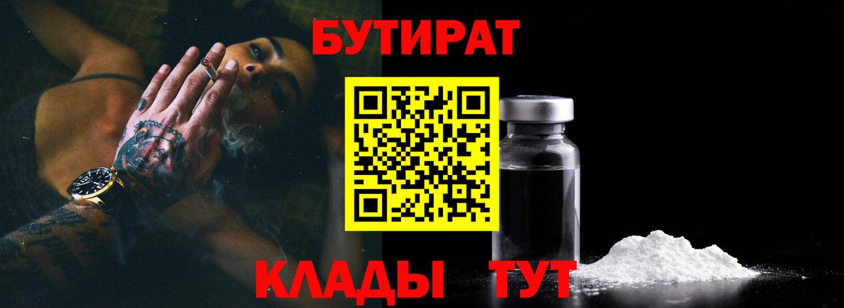 Лсд 25  Вход с VPN  Мефедрон кристаллы  Каннабис  Гашиш  Гашиш  Новотроицк  Экстази 