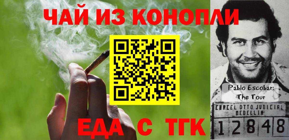 Кетамин Новотроицк