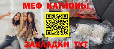 молекула духа Рузаевка
