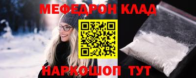 кристаллы Рыбинск