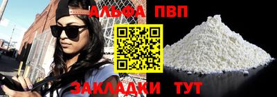 молекула духа Рузаевка
