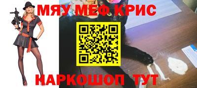 молекула духа Рузаевка