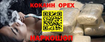 молекула духа Рузаевка