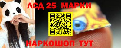 2c-b Рязань