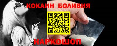 молекула духа Рузаевка