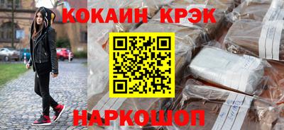 2c-b Рязань