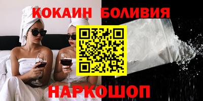 кристаллы Рыбинск