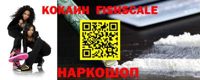кристаллы Рыбинск