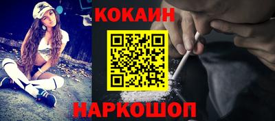 кристаллы Рыбинск