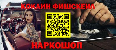 кристаллы Рыбинск