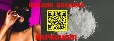 кристаллы Рыбинск