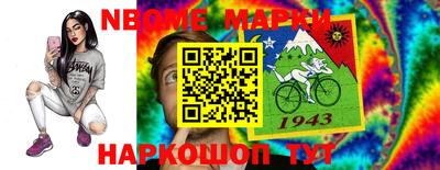 молекула духа Рузаевка