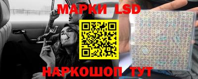 молекула духа Рузаевка