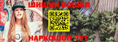 кристаллы Рыбинск