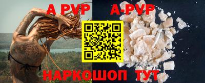кристаллы Рыбинск