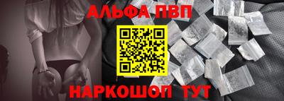 молекула духа Рузаевка