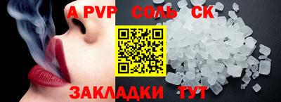 шишки Севастополь