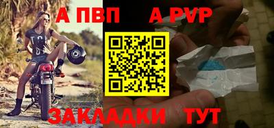 кристаллы Рыбинск