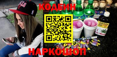 кристаллы Рыбинск