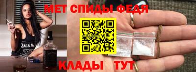 молекула духа Рузаевка