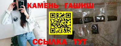 кристаллы Рыбинск