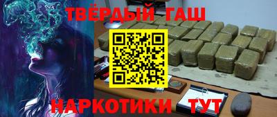 кристаллы Рыбинск