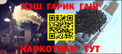 кристаллы Рыбинск