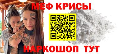 молекула духа Рузаевка