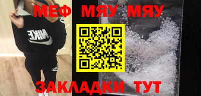 молекула духа Рузаевка