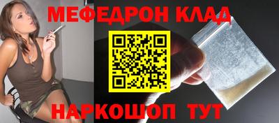 молекула духа Рузаевка