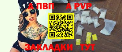 кристаллы Рыбинск