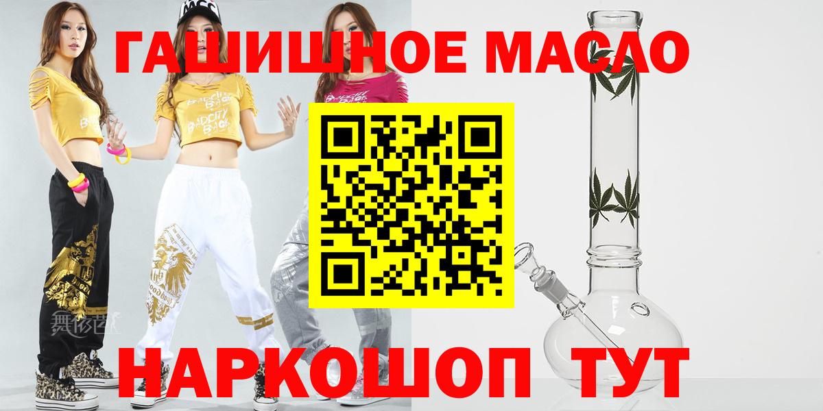 Дистиллят ТГК вейп Новотроицк