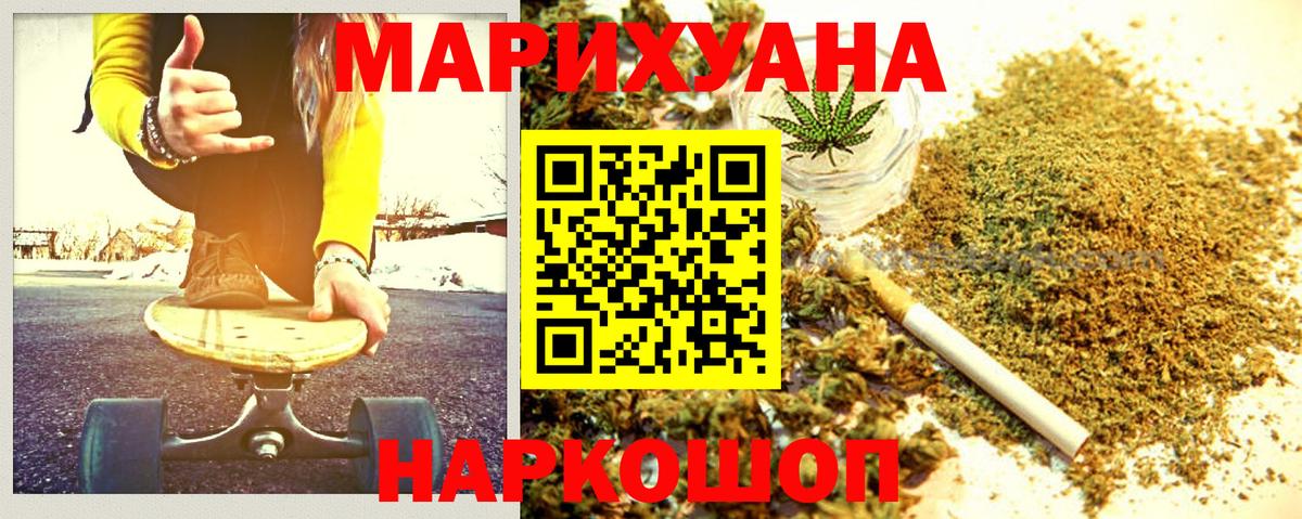 Шишки марихуана семена Новотроицк